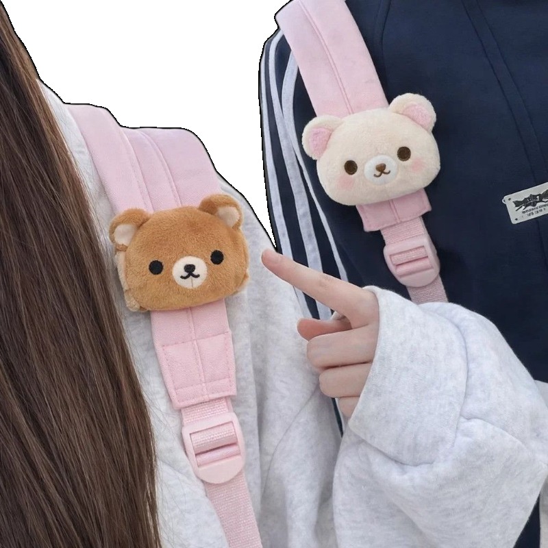 Supply Event - Morbido Peluche Rilakkuma, Ornamento da Appendere