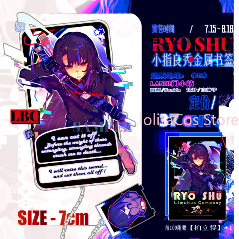 Limbus Company Ryoshu Ryōshū S - Supply Event recensione e prezzo