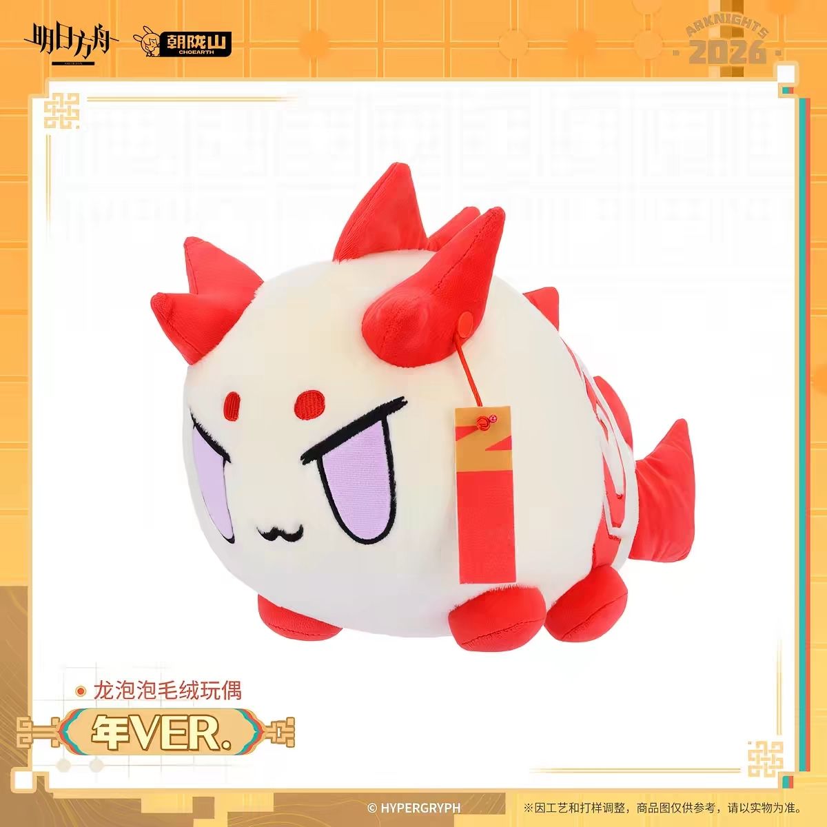 2027 Nuovo Peluche Anime in Co - Supply Event recensione e prezzo